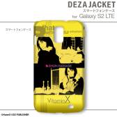 ꡼ No.009 | VitaminX׻ͤAndroidޥѥ315ȯ䡣ʸ