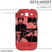 ꡼ No.013 | VitaminX׻ͤAndroidޥѥ315ȯ䡣ʸ