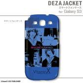 ꡼ No.014 | VitaminX׻ͤAndroidޥѥ315ȯ䡣ʸ