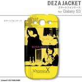 ꡼ No.015 | VitaminX׻ͤAndroidޥѥ315ȯ䡣ʸ