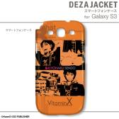 ꡼ No.016 | VitaminX׻ͤAndroidޥѥ315ȯ䡣ʸ