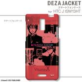 ꡼ No.019 | VitaminX׻ͤAndroidޥѥ315ȯ䡣ʸ