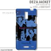 ꡼ No.020 | VitaminX׻ͤAndroidޥѥ315ȯ䡣ʸ