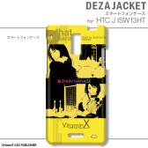 ꡼ No.021 | VitaminX׻ͤAndroidޥѥ315ȯ䡣ʸ