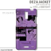 ꡼ No.024 | VitaminX׻ͤAndroidޥѥ315ȯ䡣ʸ