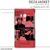 ꡼ No.025 | VitaminX׻ͤAndroidޥѥ315ȯ䡣ʸ