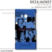 ꡼ No.026 | VitaminX׻ͤAndroidޥѥ315ȯ䡣ʸ