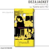 ꡼ No.027 | VitaminX׻ͤAndroidޥѥ315ȯ䡣ʸ