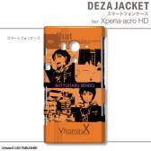 ꡼ No.028 | VitaminX׻ͤAndroidޥѥ315ȯ䡣ʸ