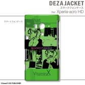 ꡼ No.029 | VitaminX׻ͤAndroidޥѥ315ȯ䡣ʸ