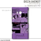 ꡼ No.030 | VitaminX׻ͤAndroidޥѥ315ȯ䡣ʸ