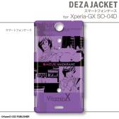 ꡼ No.036 | VitaminX׻ͤAndroidޥѥ315ȯ䡣ʸ