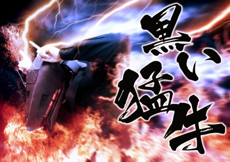 シリーズ歴代のレイヴン達は フロム ソフトウェア本社へ向かおう 7月10日に アーマード コア ファン感謝デーイベントが開催