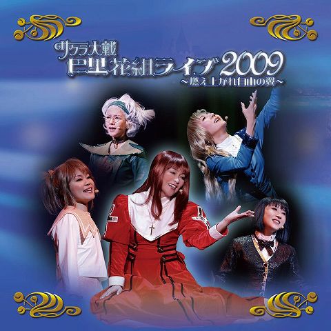 ꡼ No.001 | ֥ Τȥ饤2009פŽ̤CD428ȯ