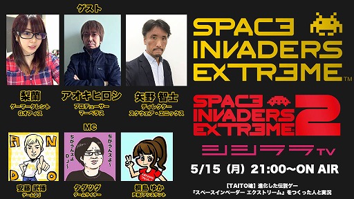 ꡼ No.001 | 515Ρ֤Ĥäͤ¶פϡSPACE INVADERS EXTREMEפý