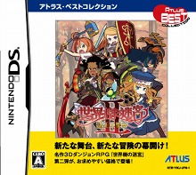 ꡼ No.002Υͥ / NDSѥեȡµܡסµII աסȥȥ饹٥ȥ쥯ɤȤ715ȯ