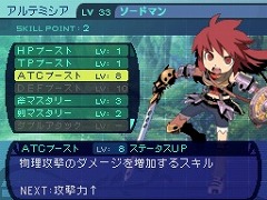 ꡼ No.006Υͥ / NDSѥեȡµܡסµII աסȥȥ饹٥ȥ쥯ɤȤ715ȯ