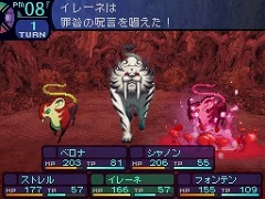 ꡼ No.009Υͥ / NDSѥեȡµܡסµII աסȥȥ饹٥ȥ쥯ɤȤ715ȯ