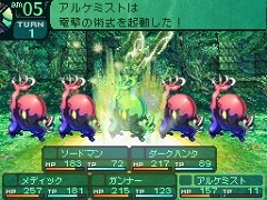 ꡼ No.010Υͥ / NDSѥեȡµܡסµII աסȥȥ饹٥ȥ쥯ɤȤ715ȯ