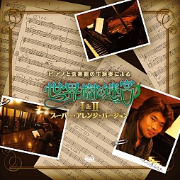 ꡼ No.006 | 5pb.µܡץ꡼CD7ȥκΤȯɽ