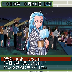 ときめきメモリアル2 Amazon | ときめきメモリアル2 (限定版) | ゲームソフト