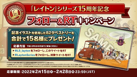 ꡼ No.005Υͥ / ֥쥤ȥץ꡼15ǯϤΥ饹ȥƥȤTwitterڡ󡤥ޥǥȥΥ뤬