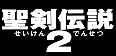 BGM完全収録の「聖剣伝説 音楽大全集」が発売。ニコ生に作曲家陣が出演
