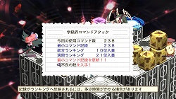 画像集#003のサムネイル/PS3「魔界戦記ディスガイア3」追加コンテンツ第5弾が本日から配信開始