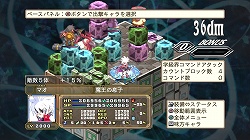 画像集#004のサムネイル/PS3「魔界戦記ディスガイア3」追加コンテンツ第5弾が本日から配信開始
