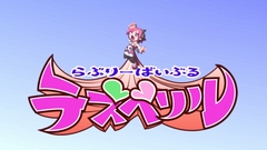 画像ギャラリー No.002のサムネイル画像 / PS3「魔界戦記ディスガイア3」追加配信シナリオのプロモムービーを4Gamerにアップ。配信は2009年1月30日に開始予定