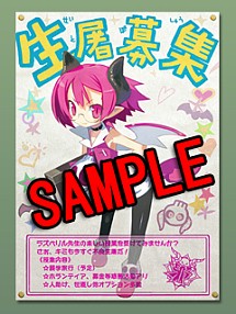 ꡼ No.006 | ֥ǥ3 饺٥ԡȯ䵭ǰХ륭ڡ