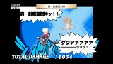 魔界戦記ディスガイア3