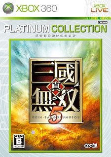 画像集#001のサムネイル/PS3/X360「真・三國無双5」の廉価版が早くも7月2日に発売