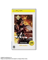 画像ギャラリー No.004のサムネイル画像 / PS3「ライズフロムレア」など,2010年1月/2月に発売予定のBest版タイトルが発表