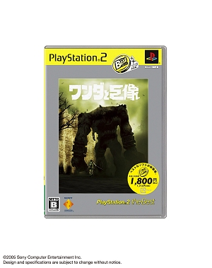 画像ギャラリー No.005のサムネイル画像 / PS3「ライズフロムレア」など,2010年1月/2月に発売予定のBest版タイトルが発表
