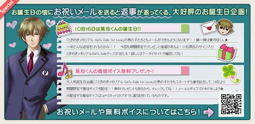 ���������꡼ No.002�Υ���ͥ������ / �ֽ������ʥߡפǡ֤Ȥ����GS���շ�ؤ��������᡼���罸��