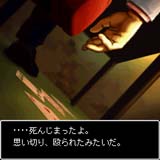 ������#005�Υ���ͥ���/�ֵ�ž��Ƚ4�פ�i�⡼�ɥ��ץ�ˤʤä������ۿ���������