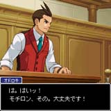 ������#008�Υ���ͥ���/�ֵ�ž��Ƚ4�פ�i�⡼�ɥ��ץ�ˤʤä������ۿ���������