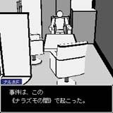 ������#017�Υ���ͥ���/�ֵ�ž��Ƚ4�פ�i�⡼�ɥ��ץ�ˤʤä������ۿ���������