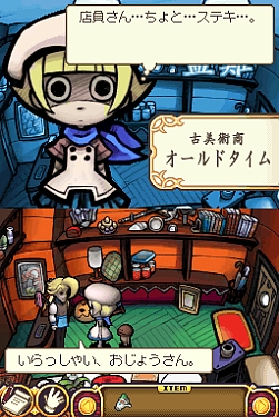 画像集#005のサムネイル/DS「おさわり探偵 小沢里奈 シーズン2 1/2」の廉価版が12月18日発売