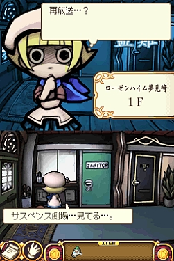 画像集#006のサムネイル/DS「おさわり探偵 小沢里奈 シーズン2 1/2」の廉価版が12月18日発売