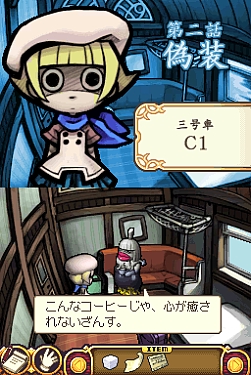 画像集#007のサムネイル/DS「おさわり探偵 小沢里奈 シーズン2 1/2」の廉価版が12月18日発売