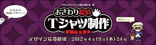 ꡼ No.001Υͥ / 35ǯǰ1ơ֤õTĤΥǥ罸