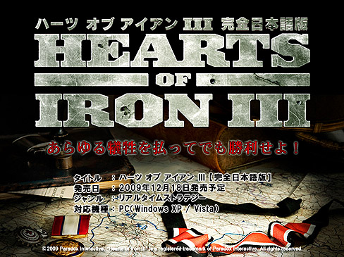 ꡼ No.001Υͥ / Сեȡ֥ϡ   III ڴܸǡۡפ2009ǯ1218ȯ