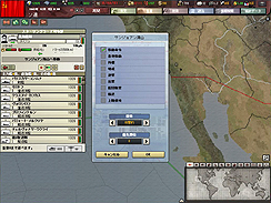 画像ギャラリー No.002のサムネイル画像 / サイバーフロント,超弩級のストラテジー「ハーツ オブ アイアン III【完全日本語版】」を2009年12月18日に発売