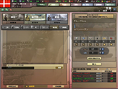 画像ギャラリー No.004のサムネイル画像 / サイバーフロント,超弩級のストラテジー「ハーツ オブ アイアン III【完全日本語版】」を2009年12月18日に発売