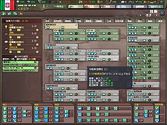 画像ギャラリー No.005のサムネイル画像 / サイバーフロント,超弩級のストラテジー「ハーツ オブ アイアン III【完全日本語版】」を2009年12月18日に発売