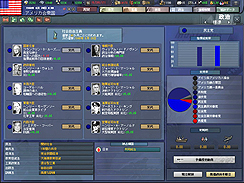 画像ギャラリー No.007のサムネイル画像 / サイバーフロント,超弩級のストラテジー「ハーツ オブ アイアン III【完全日本語版】」を2009年12月18日に発売