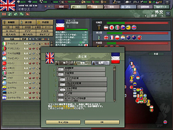 画像ギャラリー No.008のサムネイル画像 / サイバーフロント,超弩級のストラテジー「ハーツ オブ アイアン III【完全日本語版】」を2009年12月18日に発売