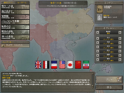 画像ギャラリー No.004のサムネイル画像 / 12月18日発売,ファン注目の第二次世界大戦ストラテジー「ハーツ オブ アイアンIII【完全日本語版】」のレビューを掲載